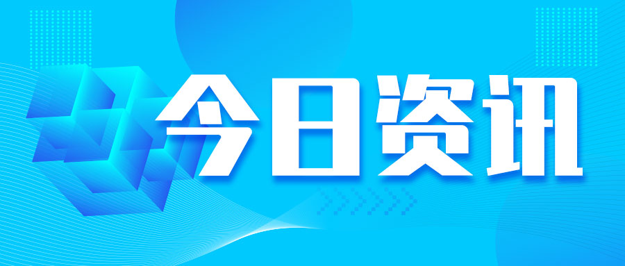 池州东至：扎实推进非煤矿山安全生产治本攻坚三年行动收官工作
