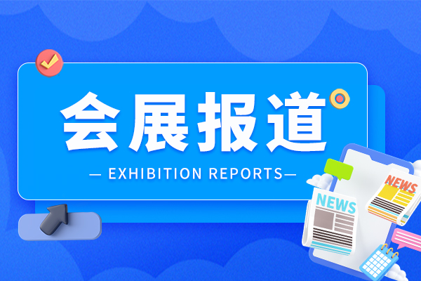 内蒙古自治区召开征求《关于推进矿山分类处置促进矿产资源高效开发利用的意见》意见建议座谈会