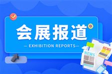 内蒙古自治区召开征求《关于推进矿山分类处置促进矿产资源高效开发利用的意见》意见建议座谈会